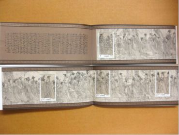 SB(44)2011 八十七神仙卷（局部）邮票以新的形式展现在大家面前